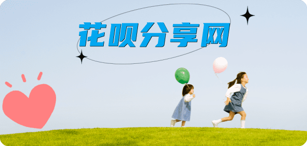 信用卡信用卡商家平台☀️诚信信用卡24小时在线接单 - 吕梁信用卡